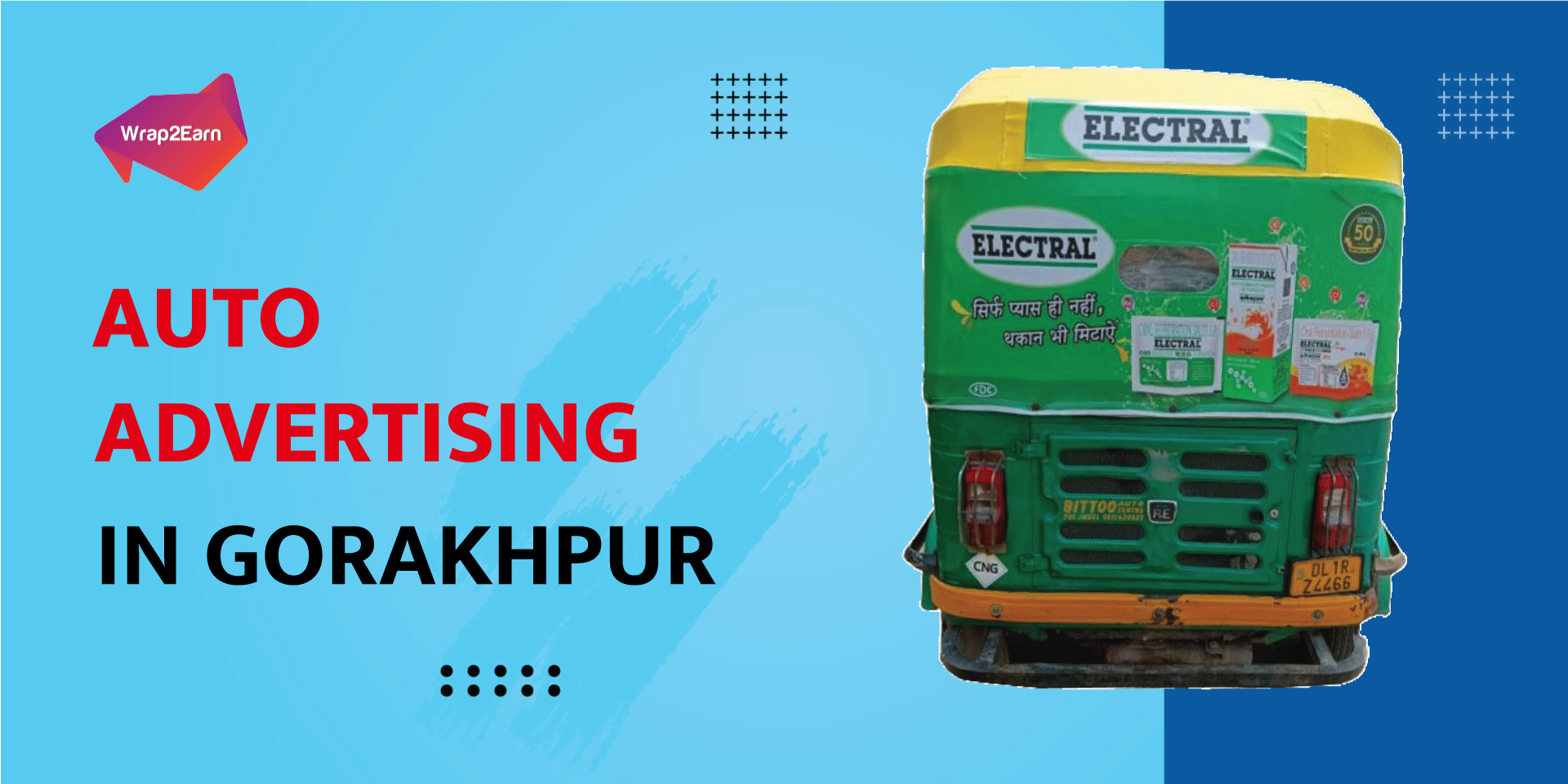 Auto Advertising In Gorakhpur